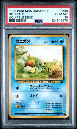 PSA 10 GEM MINT 1999 Pokemon TCG Japanese Squirtle DECK #40 Squirtle - Image 1