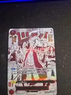 Come On!! We'll Fight You!! SP OP09-020 R THE BEST vol.2 One Piece CCG Japanese - Image 2