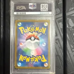 PSA10 Pokemon Card Mew Vmax 280/184 UR Japanese - Image 2