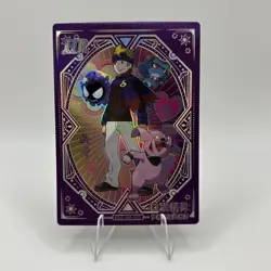 Pokemon Morty HR KDJL-HR-020 Trainer Card Chinese Pocket Eif Baby Claw Machine - Image 1