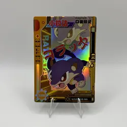 Pokemon Rattata SSR KDJL-SSR-006 Chinese Pocket Eif Baby Claw Machine Card ELF - Image 1