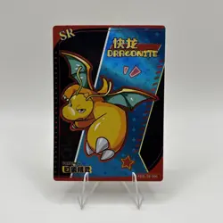 Pokemon Dragonite KDJL-SR-008 Eif Baby Card - Image 1
