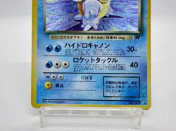 Dark Blastoise No.009 Team Rocket Japanese Pokemon Card Holo Rare LP - Image 3