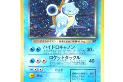 Pokemon TCG Dark Blastoise No.009 Japanese Team Rocket Holo Rare Vintage Card - Image 5