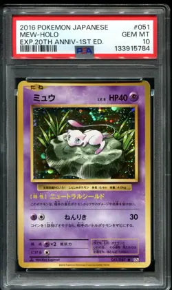 PSA 10 Mew 051/087 Holo CP6 20th Anniversary Japanese Pokemon Card 2016 - Image 1