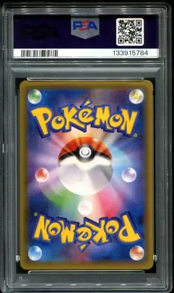 PSA 10 Mew 051/087 Holo CP6 20th Anniversary Japanese Pokemon Card 2016 - Image 2