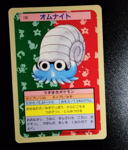 Pokemon Cards Bandai Topsun Omastar Omanyte Blue Back 1995 EX Japanese A30 - Image 2
