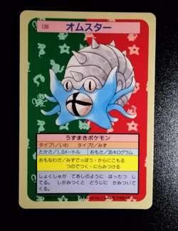 Pokemon Cards Bandai Topsun Omastar Omanyte Blue Back 1995 EX Japanese A30 - Image 4