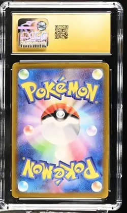 ✨✨ CGC 10 Pristine Milotic ex SR 121/106 Super Electric Breaker sv8 Pokemon Card - Image 2