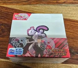 Pokemon TCG Destined Rivals Booster Box 36 Packs - Brand New - Sealed - Image 3