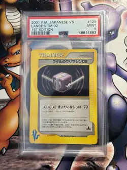 2001 Japanese Pokemon ~ VS 1st Edition ~ Lance's TM 02 #129 ~ PSA 9 MINT - Image 1