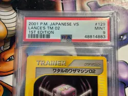 2001 Japanese Pokemon ~ VS 1st Edition ~ Lance's TM 02 #129 ~ PSA 9 MINT - Image 2