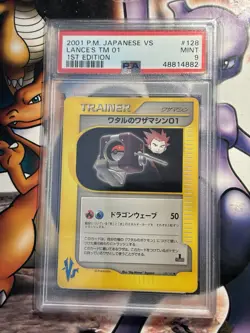 2001 Japanese Pokemon ~ VS 1st Edition ~ Lance's TM 01 #128 ~ PSA 9 MINT - Image 1