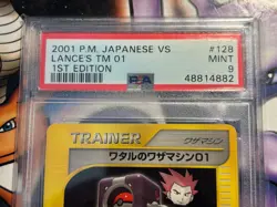 2001 Japanese Pokemon ~ VS 1st Edition ~ Lance's TM 01 #128 ~ PSA 9 MINT - Image 2