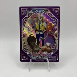 ⚡Arven HR KDJL-HR-024 Trainer⚡Non-TCG Baby EIF 1.0 Pokemon⚡ - Image 1