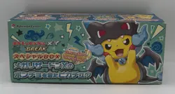Japanese Pokemon Center Pikachu Poncho Mega Charizard X Special Box Pokemon TCG - Image 1