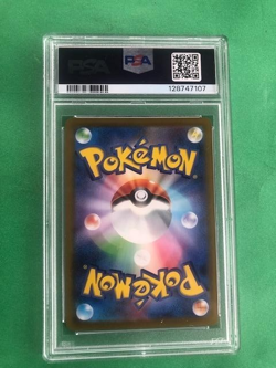 2025 POKEMON M-P JP PIKACHU MCDONALD'S #020 GEM MINT PSA 10 - Image 2