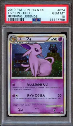 PSA 10 Pokemon Espeon Holo Japanese UNLIMITED Reviving Legends 024/080 *POP 29* - Image 1