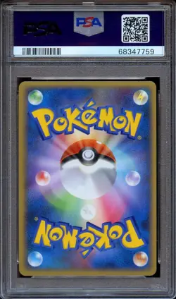 PSA 10 Pokemon Espeon Holo Japanese UNLIMITED Reviving Legends 024/080 *POP 29* - Image 2