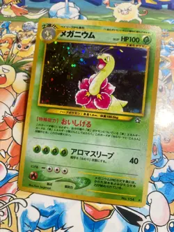 Meganium NO. 154 Holo Rare Neo Genesis Pokemon TCG Japanese SWIRL - Image 2