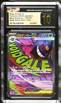 2025 POKEMON MEGA DREAM MEGA ATTACK RARE MEGA GENGAR EX CGC 10 PRISTINE - Image 1