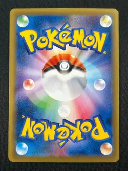 [NM] Surfing Pikachu Pokemon Card Japanese 264/XY-P 20th Anniv Special Pack GM77 - Image 3