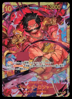 Gol D Roger OP09-118 SEC Emperors of the New World Japanese One Piece Card - Image 1