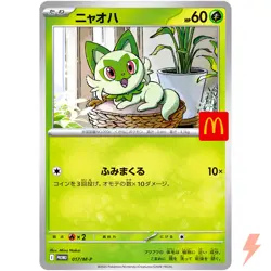 Sprigatito 017/M-P McDonald's Promo - Pokemon Card Japanese MEGA - Image 1
