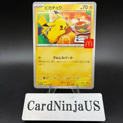 Pikachu 020/M-P McDonald's Promo 2025 Pokemon Card AUTHENTIC Japanese US SHIP - Image 1