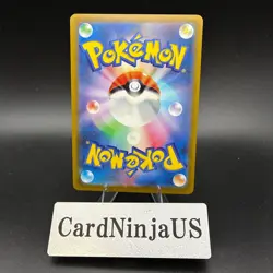 Pikachu 020/M-P McDonald's Promo 2025 Pokemon Card AUTHENTIC Japanese US SHIP - Image 2