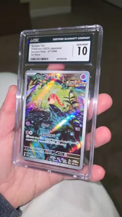 2023 POKEMON PARADOX RIFT POKEMON CENTER ETB PROMO SVP #065 SCREAM TAIL CGC10 - Image 1
