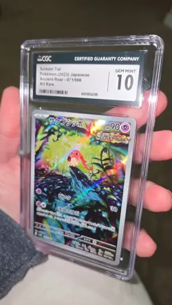 2023 POKEMON PARADOX RIFT POKEMON CENTER ETB PROMO SVP #065 SCREAM TAIL CGC10 - Image 5