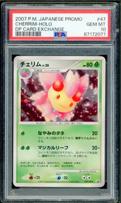 Pokemon Japanese Cherrim Holo DP Card Exchange July 08 Promo 047/DP-P PSA 10 GEM - Image 1