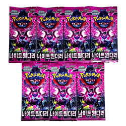 7+1 PACKS Shrouded Fable+Random Pokemon TCG Cards Booster Factory Sealed KOREAN - Image 1