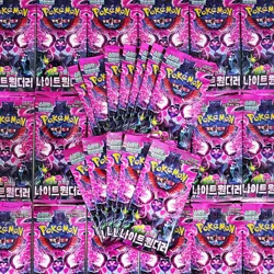 7+1 PACKS Shrouded Fable+Random Pokemon TCG Cards Booster Factory Sealed KOREAN - Image 5
