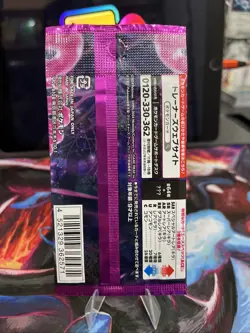 Pokemon Card Game Scarlet & Violet SV6a Night Wanderer Booster Pack Japanese - Image 2