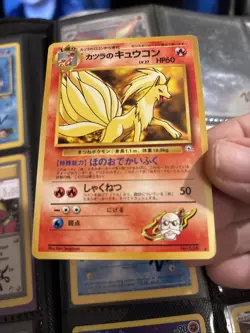 Pokemon Card Japanese Blaine’s Ninetales 038 LP NM T20 - Image 1