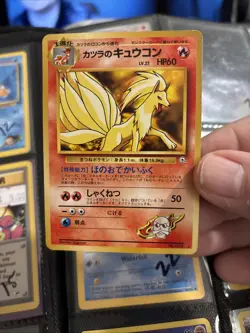 Pokemon Card Japanese Blaine’s Ninetales 038 LP NM T20 - Image 2