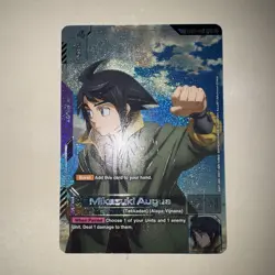 GUNDAM CARD GAME ST05-010 C+ (SP) MIKAZUKI AUGUS - SPC+ (STEEL REQUIEM GD03) - Image 1