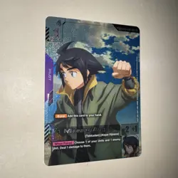 GUNDAM CARD GAME ST05-010 C+ (SP) MIKAZUKI AUGUS - SPC+ (STEEL REQUIEM GD03) - Image 2
