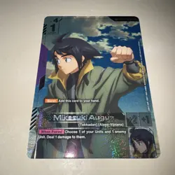 GUNDAM CARD GAME ST05-010 C+ (SP) MIKAZUKI AUGUS - SPC+ (STEEL REQUIEM GD03) - Image 4
