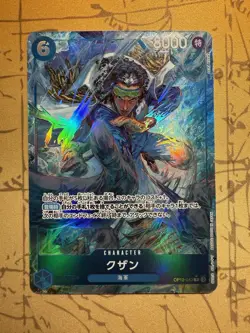 Kuzan (Alt Art) OP12-043 R Legacy of the Master - ONE PIECE Card Game Japanese - Image 1