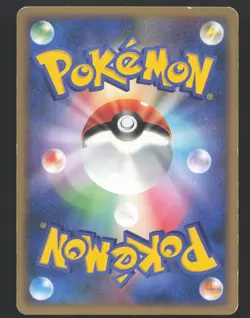 Exploud DPBP#346 1st Edition Pokemon Japanese Moonlit Pursuit Lightly played - Image 2