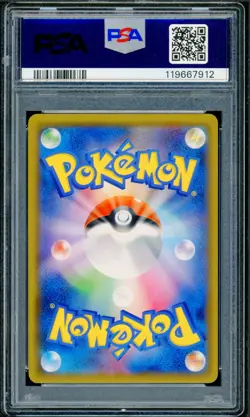 Pokemon Japanese Red's Challenge Gym Battle Winner's Prize Promo 370/SM-P PSA 10 - Image 2