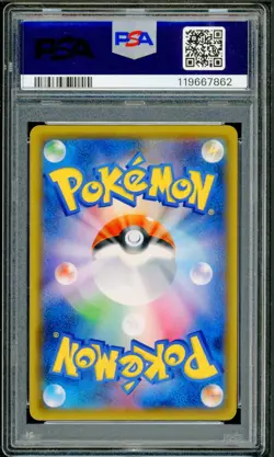 Pokemon Japanese Flareon GX Eevee GX Starter Set 001/038 PSA 9 MINT - Image 2