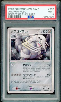 Pokemon Japanese Aggron Holo Rare Secret of the Lakes Unl. DPBP#357 PSA 9 MINT - Image 1