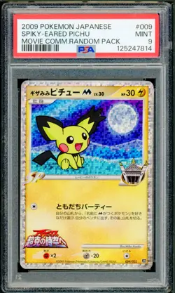Pokemon Japanese Spiky-Eared Pichu M Movie Comm. Random Pack 009/022 PSA 9 MINT - Image 1
