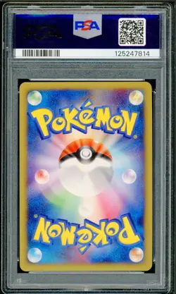 Pokemon Japanese Spiky-Eared Pichu M Movie Comm. Random Pack 009/022 PSA 9 MINT - Image 2