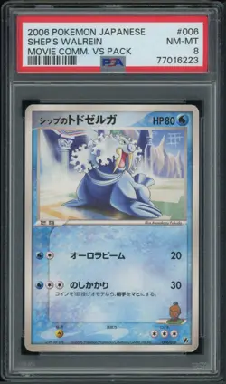 Pokemon Japanese Shep's Walrein Deoxys Movie Comm. VS Pack 006/019 PSA 8 NM-MT - Image 1