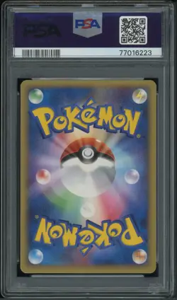 Pokemon Japanese Shep's Walrein Deoxys Movie Comm. VS Pack 006/019 PSA 8 NM-MT - Image 2